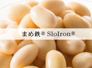 SloIron